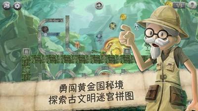 到目前为止，你觉得所有肠道微生物的研究中，最有意义的一项是什么呢？游戏画面