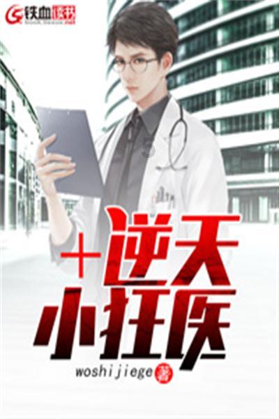注重预防 及时就诊 做好呼吸道感染性疾病防治