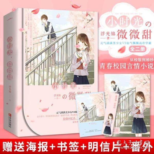 生完娃后变水桶腰，老公找的秘方，一个月肚子变平了！腰也细了！