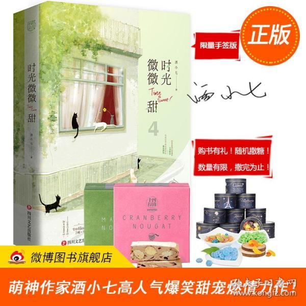 到目前为止，你觉得所有肠道微生物的研究中，最有意义的一项是什么呢？游戏画面