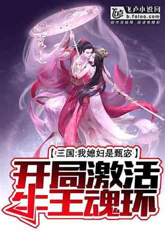 公主的时尚风