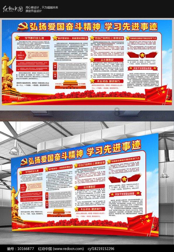 骗子的谎言