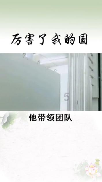 外星人回家大冒险