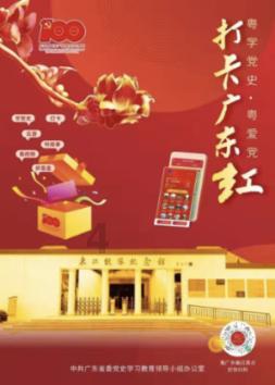 委内瑞拉二战期间的总统是谁游戏画面