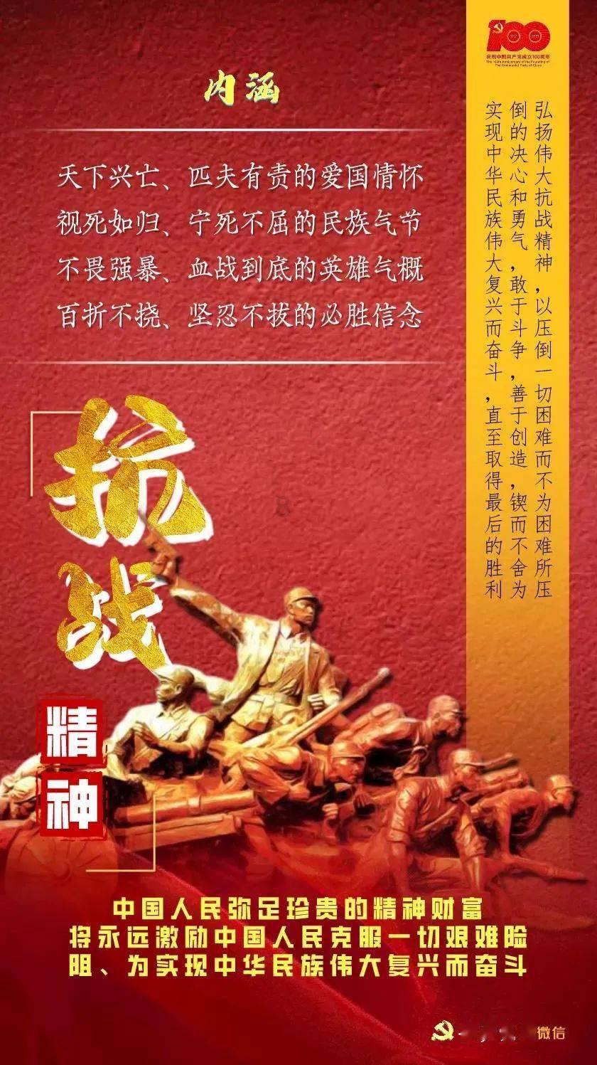 魔王支配