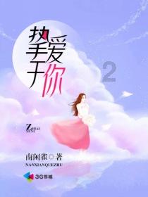 戎马丹心汉匈决战